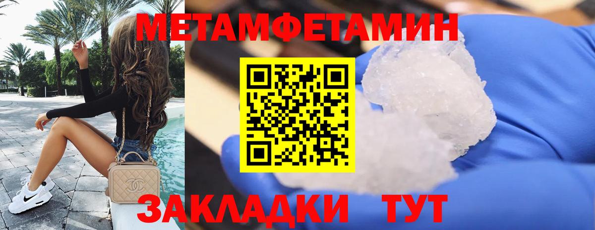 Кумертау  АМФЕТАМИН Розовый  АМФЕТАМИН  KRAKEN онион  Вход с VPN  shop какой сайт  АМФ 