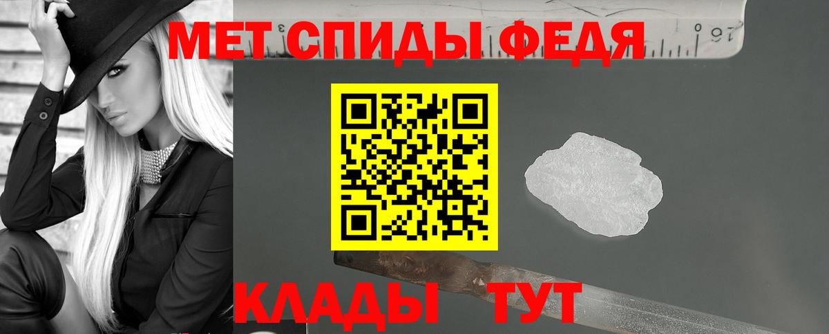 Amphetamine VHQ Кумертау