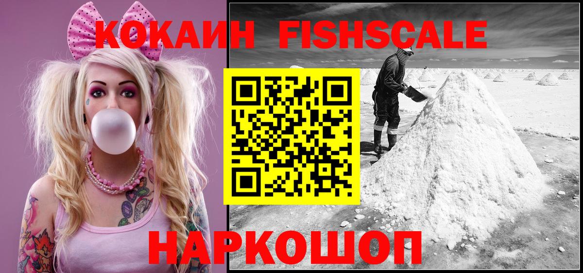 Кумертау  Кокаин Эквадор  Вход с VPN 
