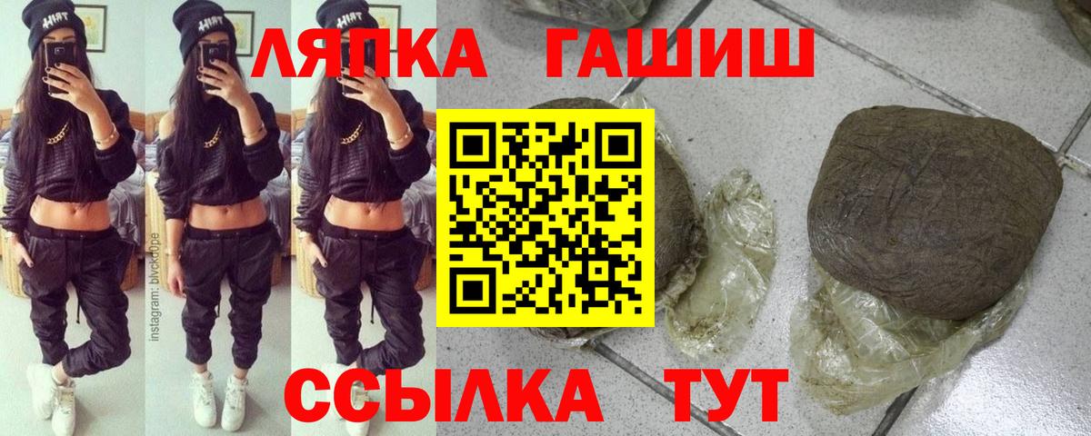 ГАШИШ Cannabis Кумертау