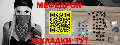 амф Кандалакша