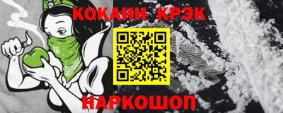 наркотики Канаш
