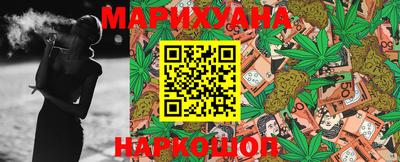 наркотики Канаш