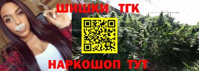 наркотики Канаш