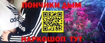 наркотики Канаш