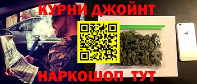 наркотики Канаш