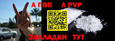 наркотики Канаш