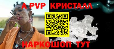 наркотики Канаш
