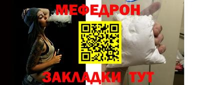 амф Кандалакша