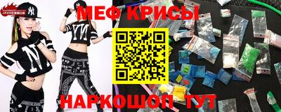 амф Кандалакша