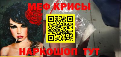 амф Кандалакша