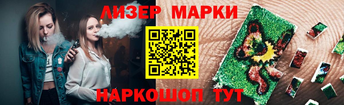 ЛСД экстази кислота  Вход с VPN  Лсд 25 экстази  Кумертау  LSD-25 экстази ecstasy 