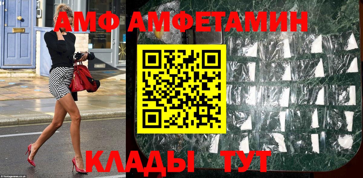 Метамфетамин мет Кумертау