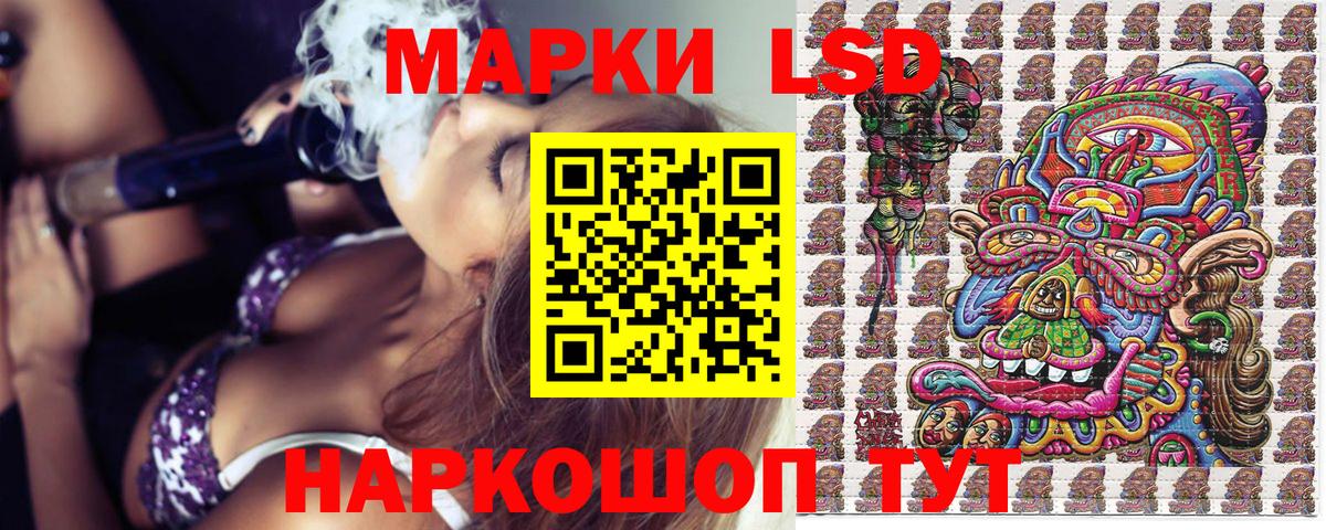 Марки NBOMe 1500мкг  Наркотические марки  Кумертау  Вход с VPN 