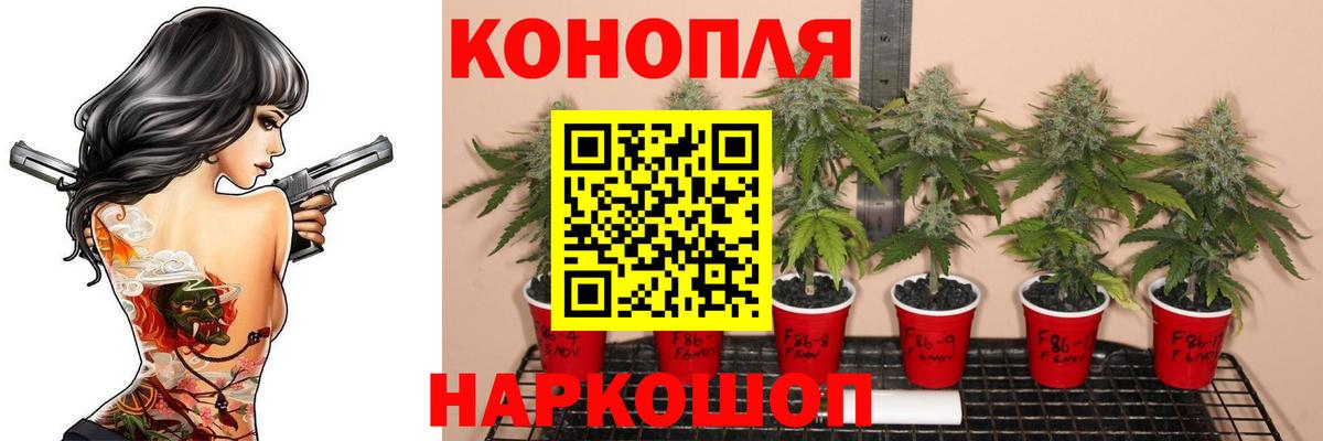 МАРИХУАНА MAZAR  Бошки Шишки Bruce Banner  Канабис марихуана  Шишки марихуана VHQ  Кумертау  Вход с VPN 