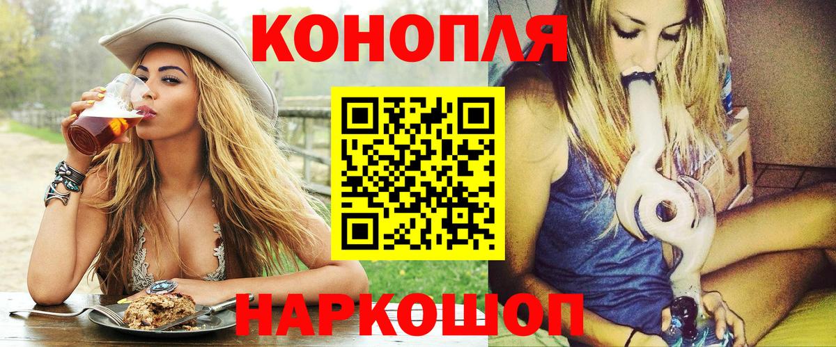 Бошки марихуана AK-47 Кумертау